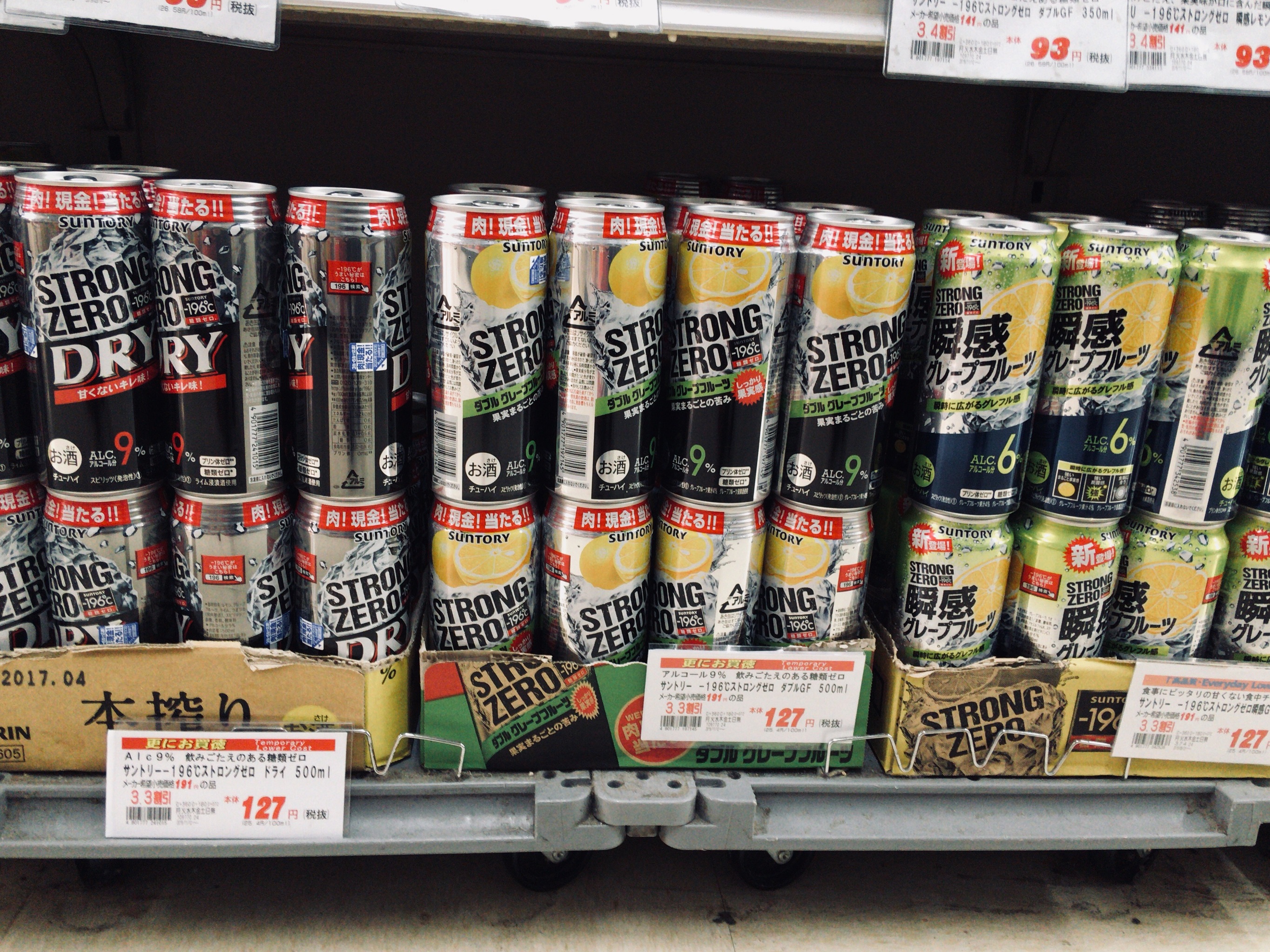 とにかく日本は酒が安すぎるんだよ という件 とにかく日本は酒が安すぎるんだよ という件