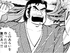 yuuzan